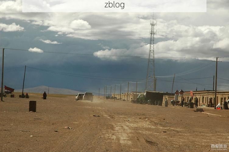 高原屏障下的零感染坚守：改则县防疫地理优势解析_49071