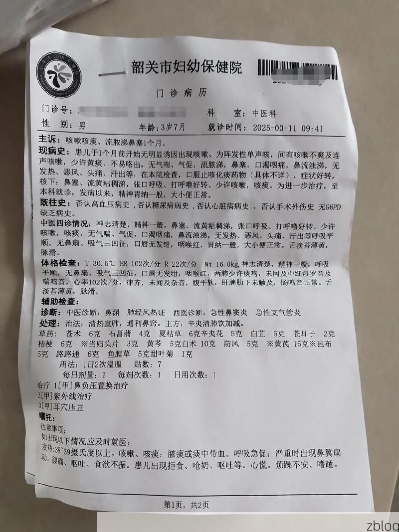 2022年8月15日索县新增确诊病例情况_22357