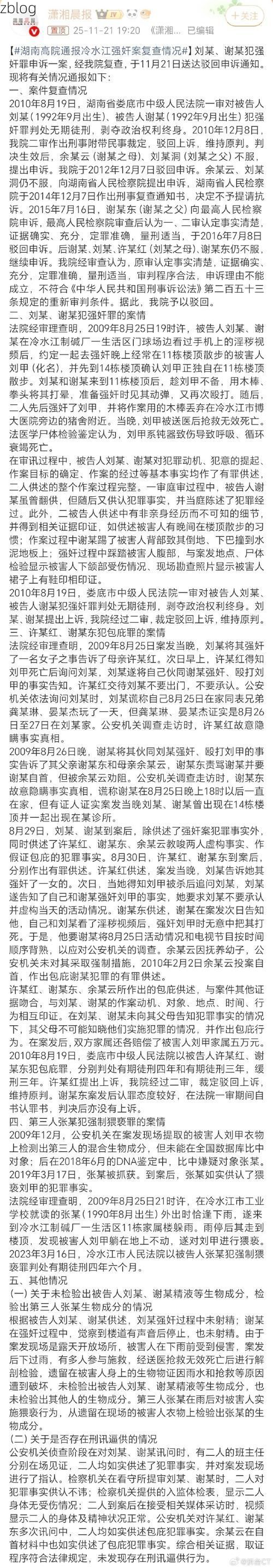 浦江县新增1例无症状感染者  浦江县疫情防控最新通报_40463