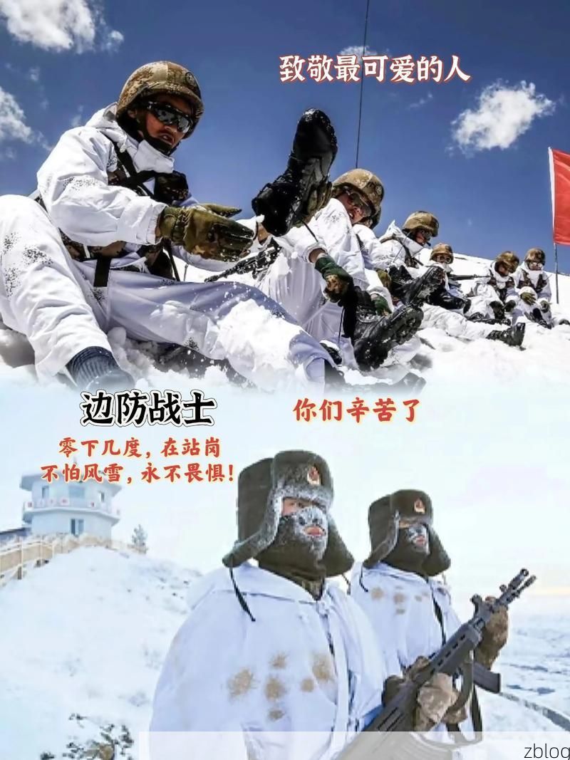 双鸭山：边境小城的疫情防线与零感染坚守