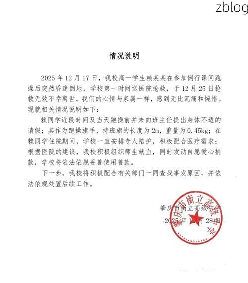 岢岚县新增1例无症状感染者  岢岚县疫情防控最新通报