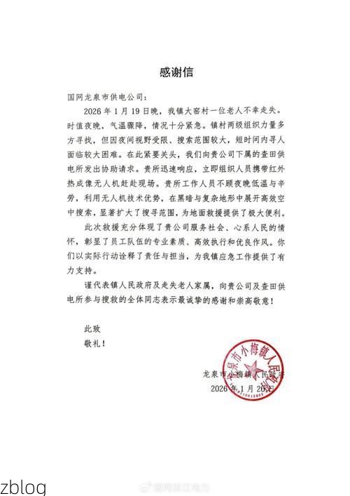 31省新增本土9例(31省新增确诊32例)，射洪县突发疫情引关注