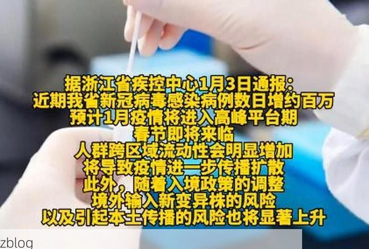 31省新增本土12例(31省新增确诊38例)，青海湟源县疫情引关注