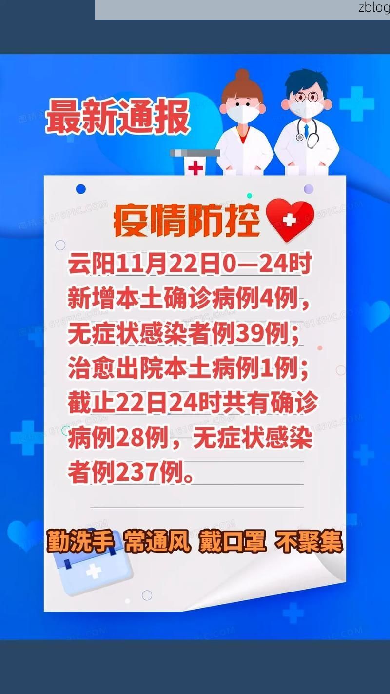 【陇西新增1例无症状感染者  陇西市疫情防控最新通报】