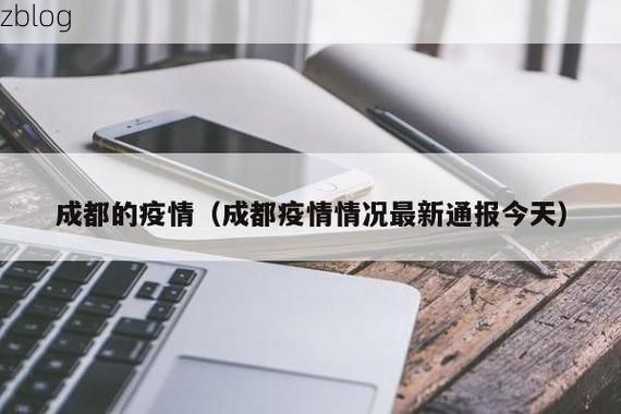 文成县新增1例无症状感染者  文成县疫情防控最新通报_42011