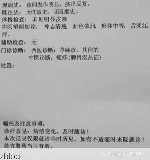 2022年7月10日长宁区新增确诊病例情况