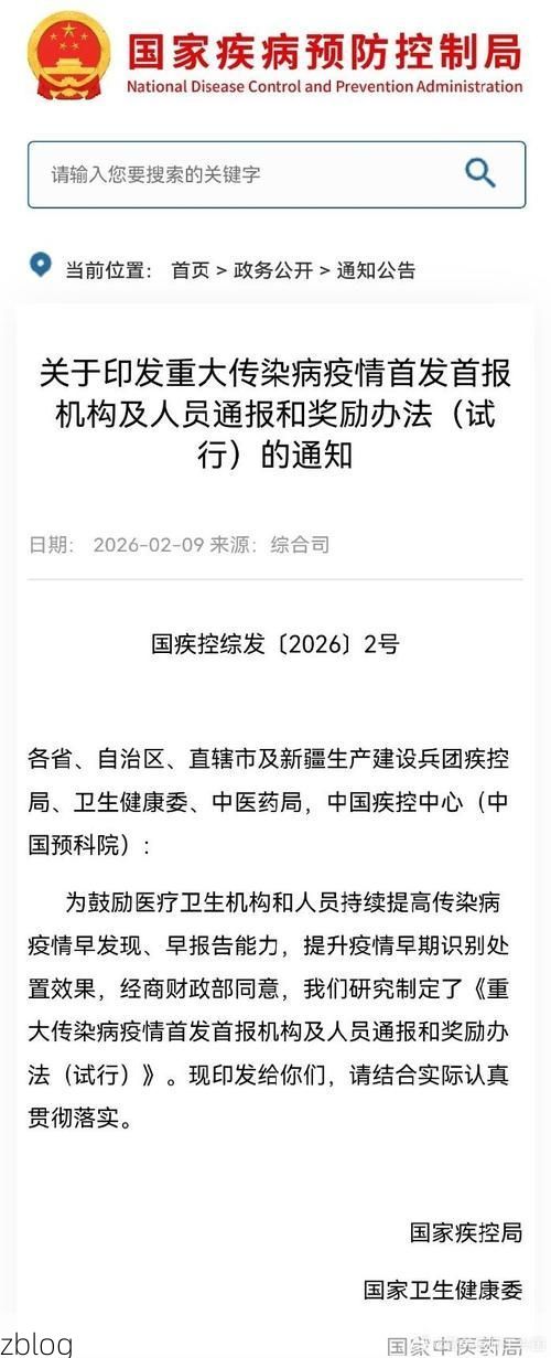 监利新增1例无症状感染者  监利市疫情防控最新通报