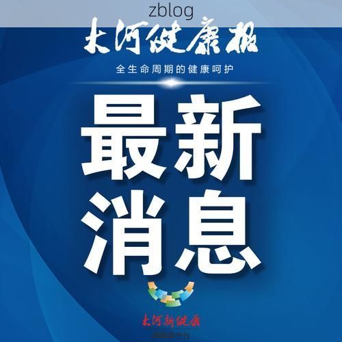 依兰县新增1例无症状感染者  依兰县疫情防控最新通报