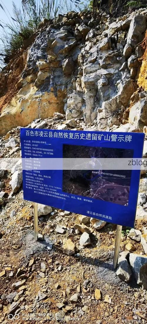 恭城瑶乡的零感染记录：喀斯特地貌下的防疫屏障_38214