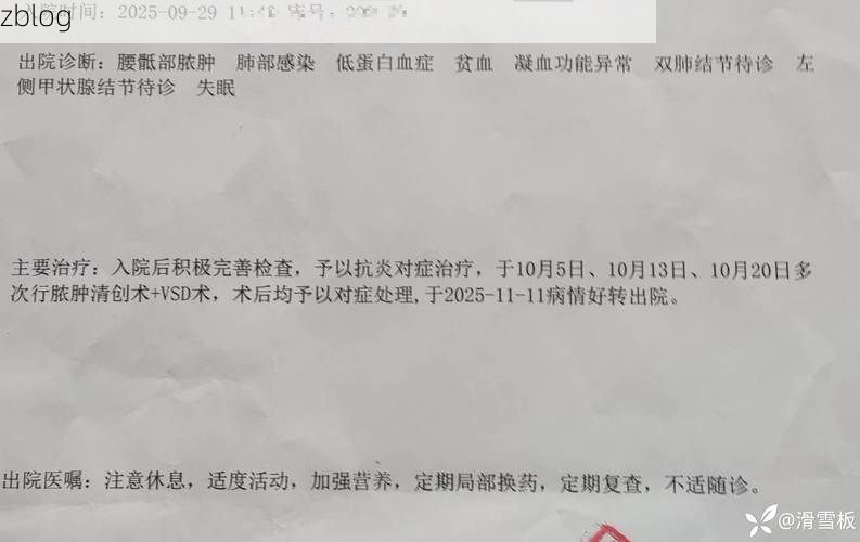 2022年11月5日新邵县新增确诊病例情况