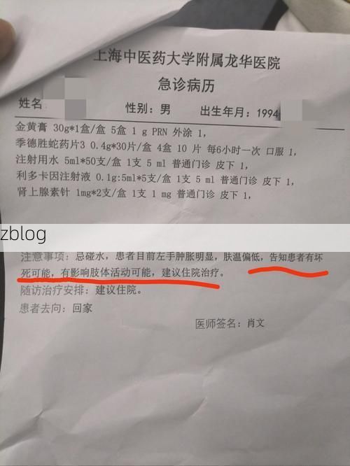 【额敏新增1例无症状感染者  额敏县疫情防控最新通报】
