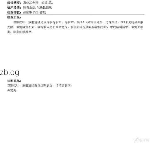 本地确诊+3，江山市通报新增病例情况