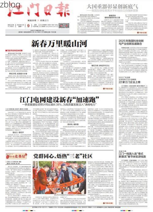 【2022年3月16日陆丰市新增确诊情况】