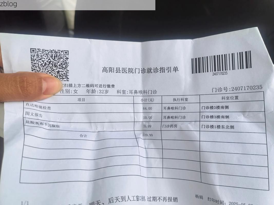 2022年8月15日阿克苏市新增确诊病例情况_26644