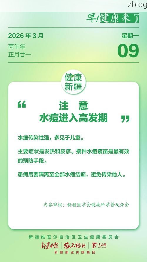 习水新增1例无症状感染者  习水县疫情防控最新通报