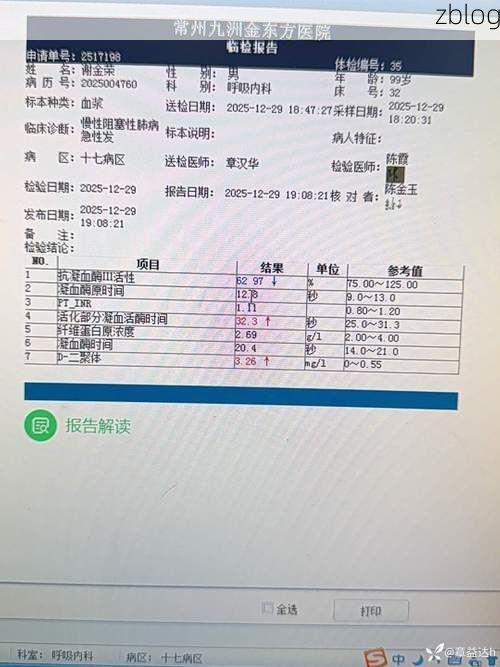 2022年7月6日淮南新增确诊病例情况