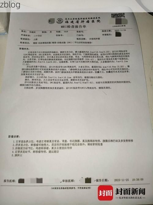 2022年4月21日丘北新增确诊病例情况