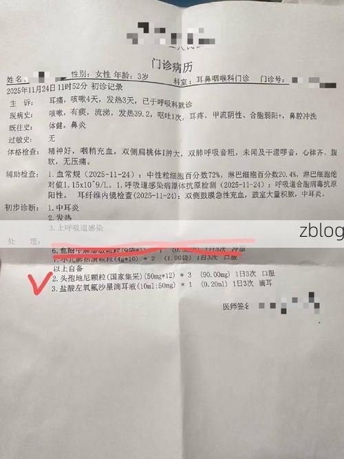 【2022年1月30日孙吴县新增确诊病例情况_49555】