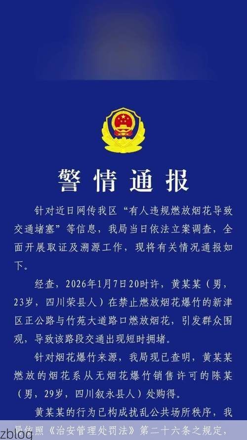 31省新增本土12例，泸州突现聚集性疫情！