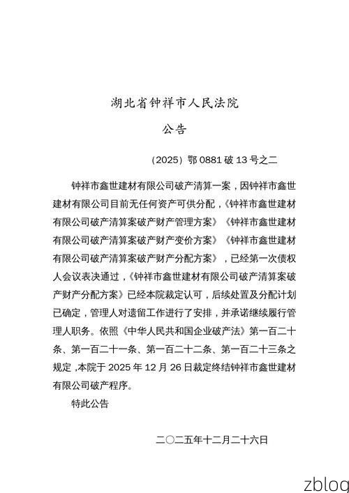 31省区市新增12例本土确诊，瑞金市疫情最新消息_49049