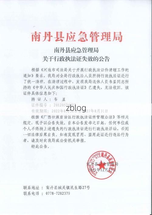 南木林新增1例无症状感染者  南木林县疫情防控最新通报