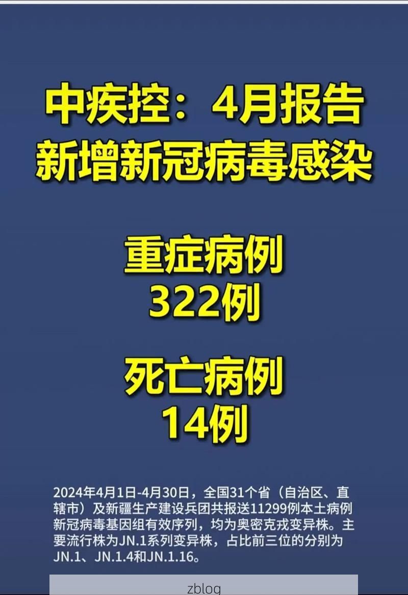 31省区市新增12例本土确诊，上思县疫情最新消息_35272