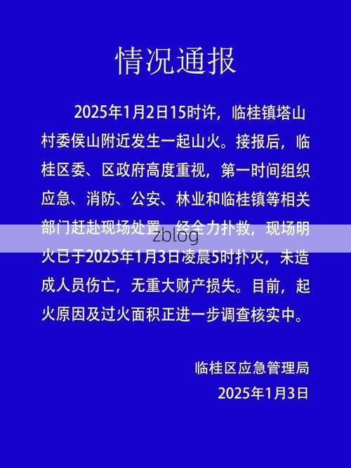 象山县新增1例无症状感染者  象山县疫情防控最新通报