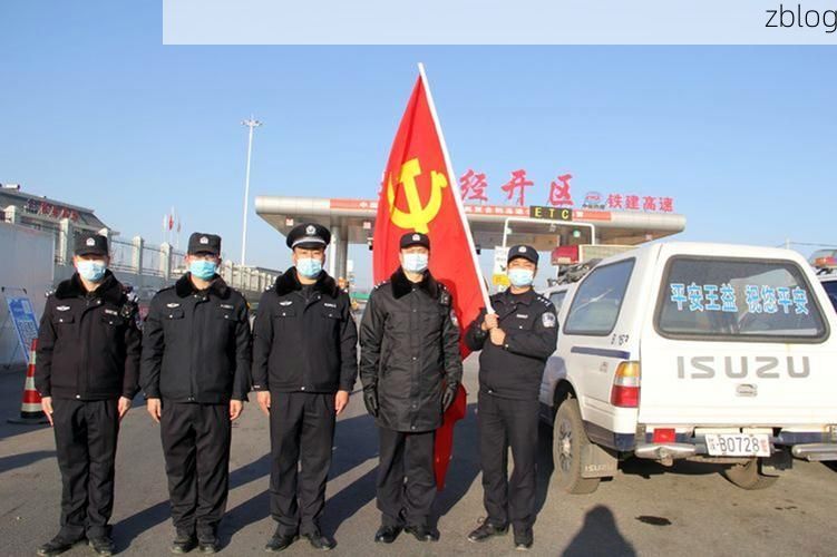 泗水：孔孟故里如何守住疫情防线？