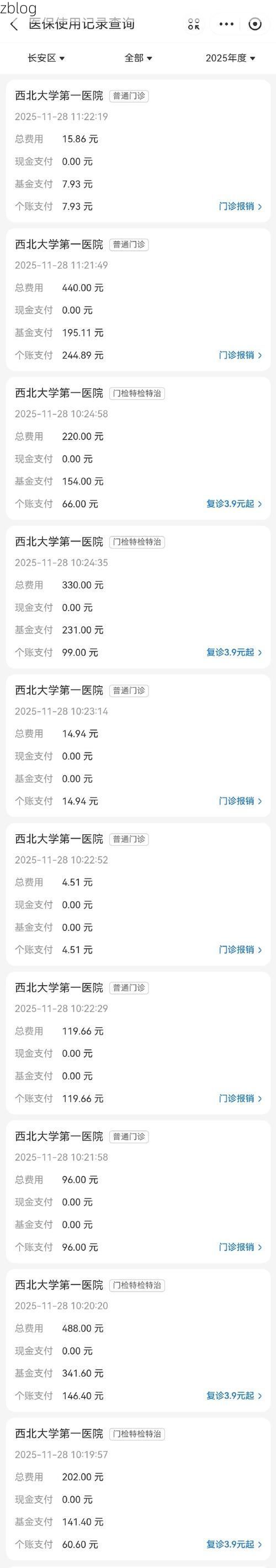 2022年3月18日溧水新增确诊病例情况_24749
