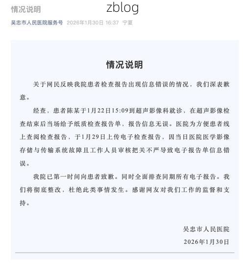 本地确诊+3，东港通报新增病例情况_19138