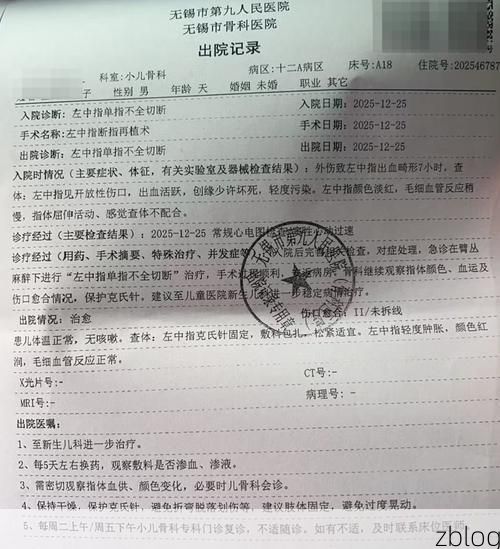 31省区市新增12例本土确诊，启东疫情最新消息