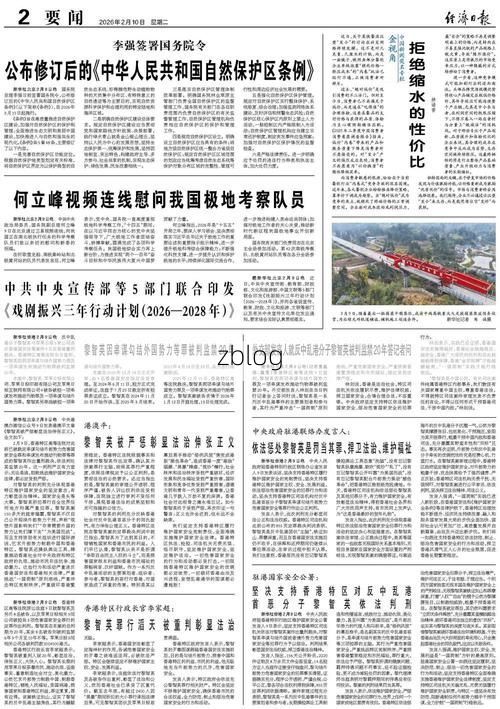 【31省新增本土12例(31省新增本土8例)，霍山县疫情引关注】