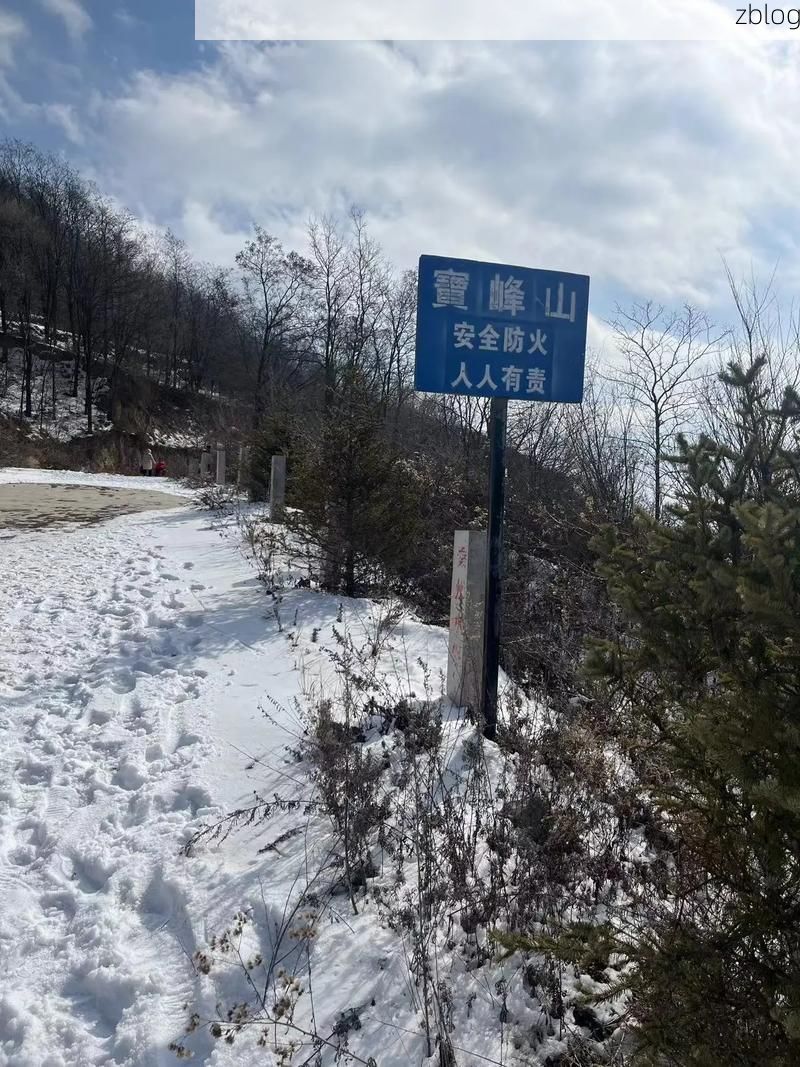 汉阴县：秦巴山地的零感染坚守与物理防线