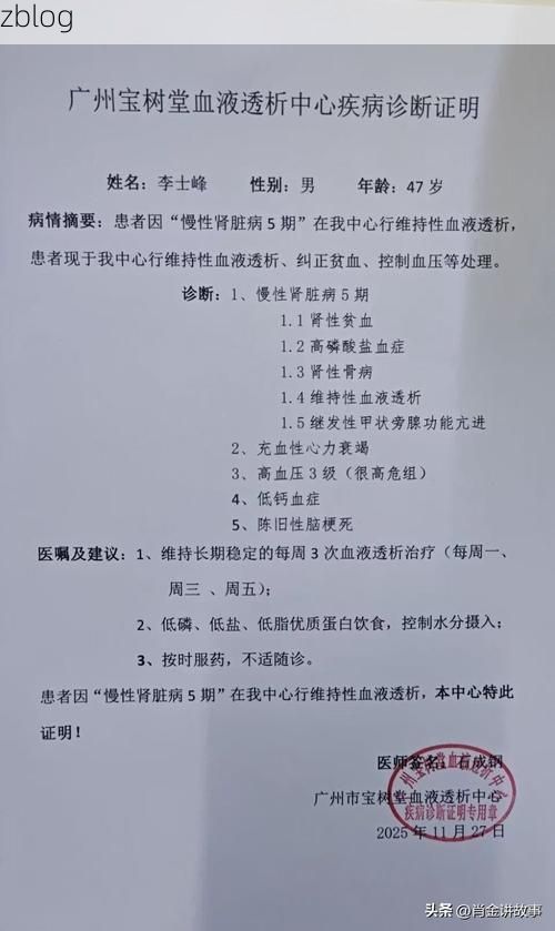 2022年3月15日柳城县新增确诊病例情况