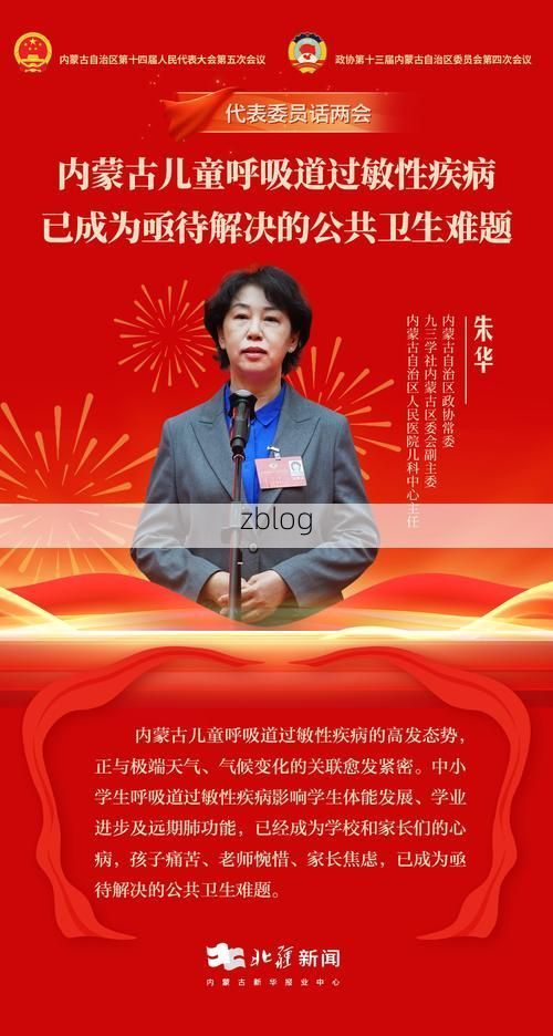 通辽市市辖区新增1例无症状感染者  通辽市市辖区疫情防控最新通报_32948