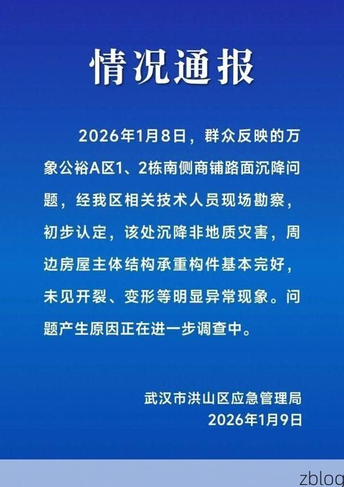 沙河新增1例无症状感染者  沙河市疫情防控最新通报_24133