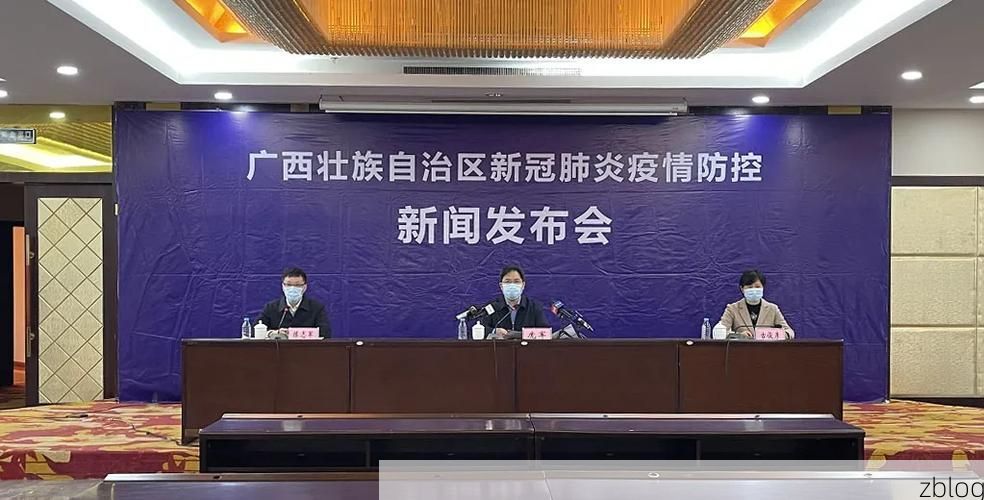 2022年2月7日百色市新增确诊病例情况