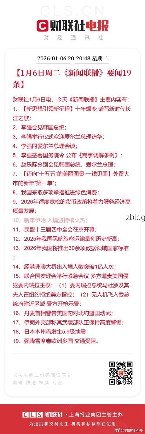 31省新增本土12例(31省新增本土9例)，雷波疫情引关注