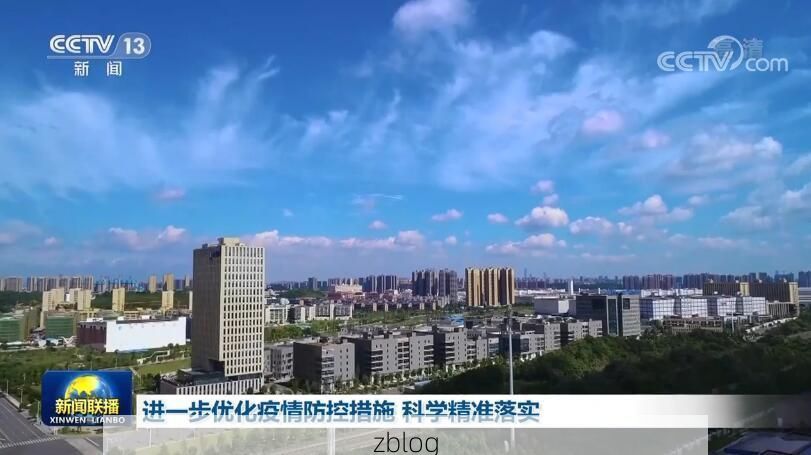 涿州：京畿交通枢纽下的疫情承压与精准防控