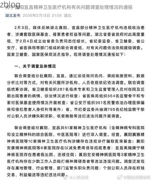 宜昌市新增1例无症状感染者  宜昌市疫情防控最新通报_26984