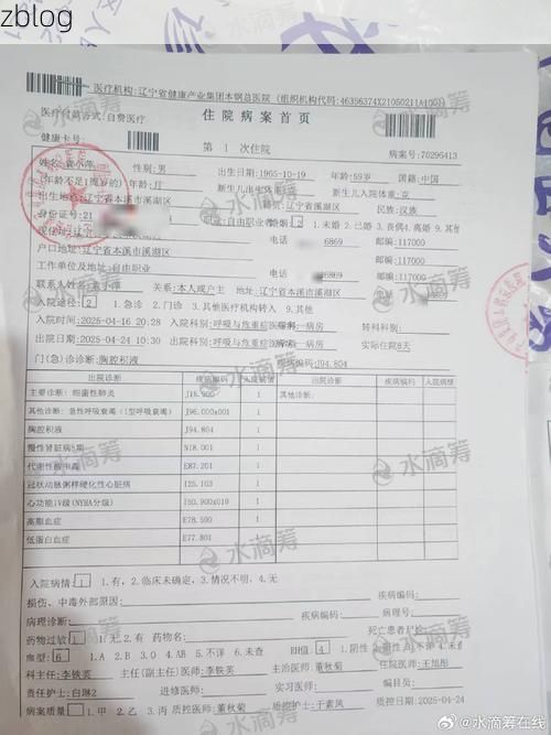 2022年3月24日沈阳新增确诊病例情况