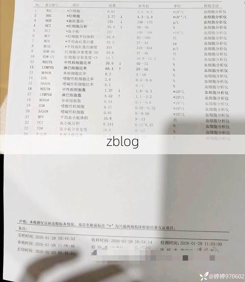 2022年3月27日勃利县新增确诊病例情况
