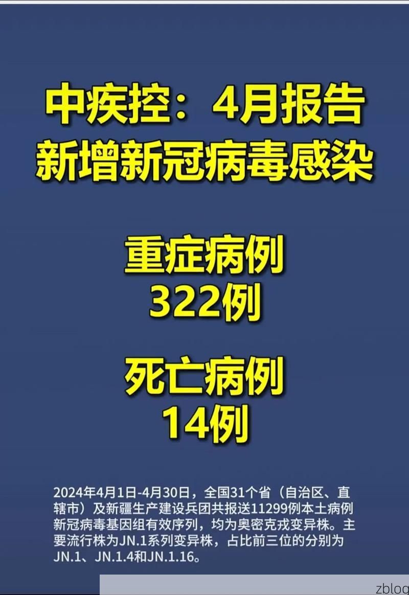 新密市新增1例无症状感染者  新密市疫情防控最新通报
