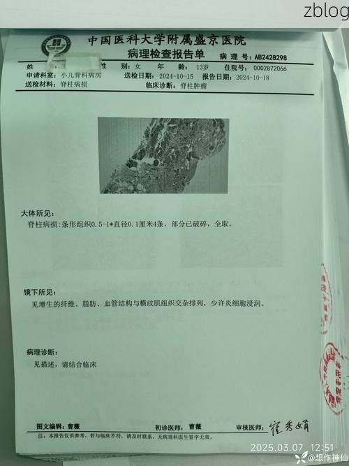 灞桥区2022年3月15日新增确诊病例情况