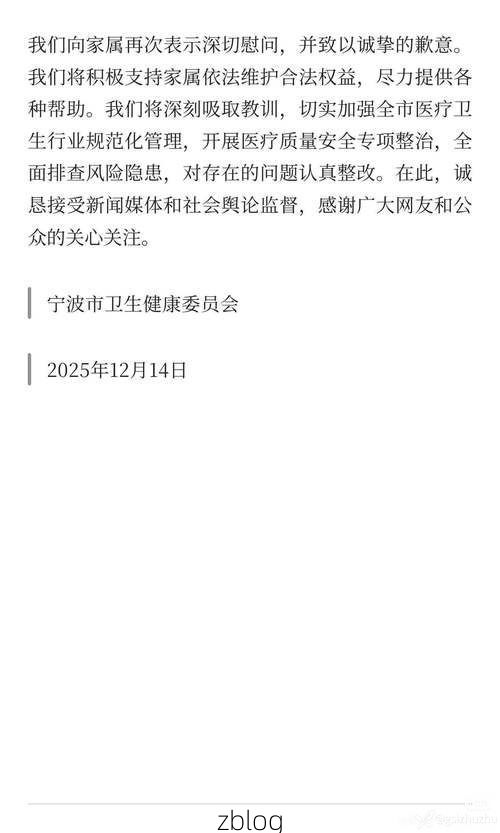 临沂市新增1例无症状感染者  临沂市疫情防控最新通报