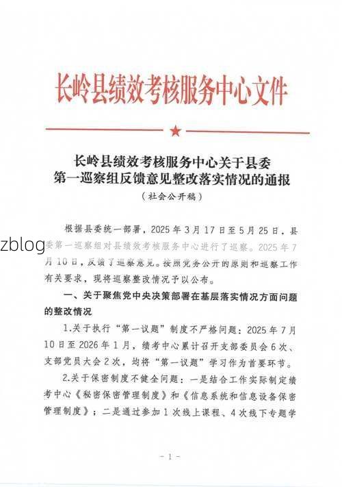 改则新增1例无症状感染者  改则县疫情防控最新通报_5090