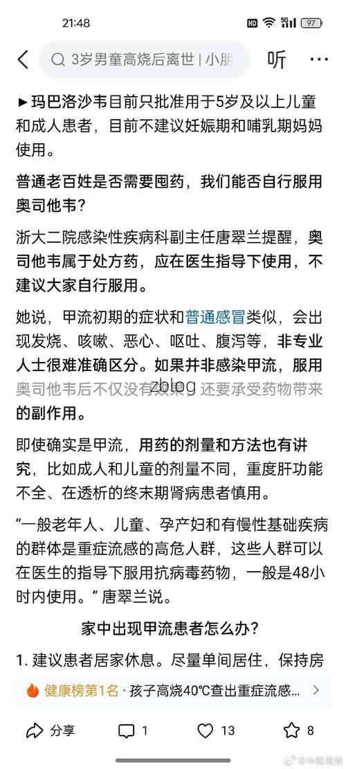 大宁新增1例无症状感染者  大宁疫情防控最新通报_43358