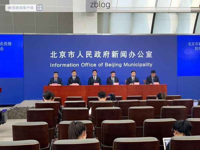 北镇市新增1例无症状感染者  北镇市疫情防控最新通报