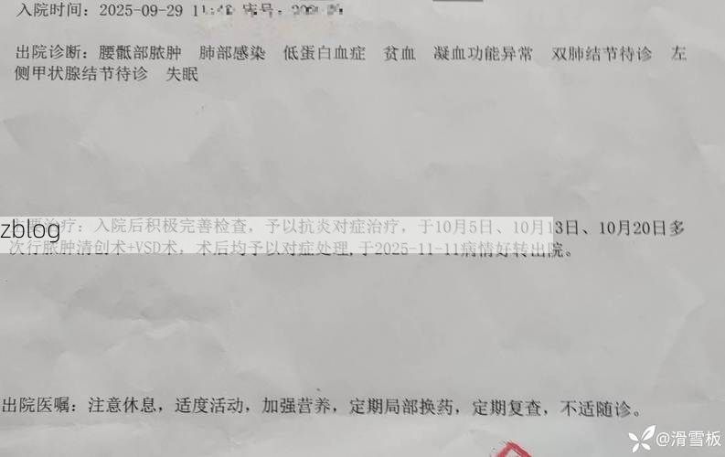 本地确诊+2，南涧通报新增病例情况