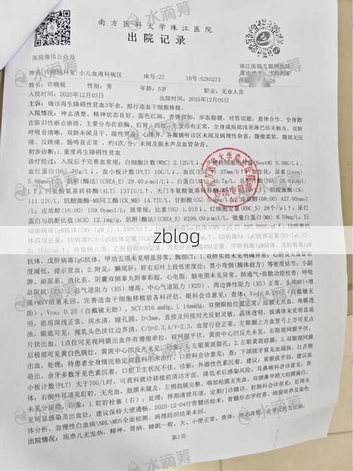 【2022年3月15日滨海新增确诊病例情况】